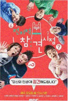 老友厨房第三季剧照