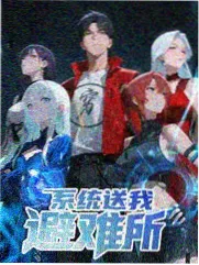 山野漫游记剧照