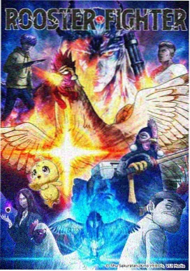 机械之心剧照