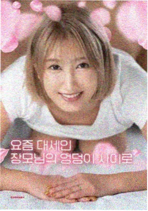 拾光者剧照